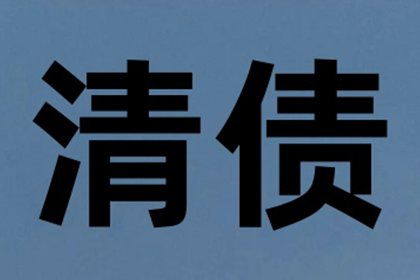 债务转民间借贷的合法性探讨